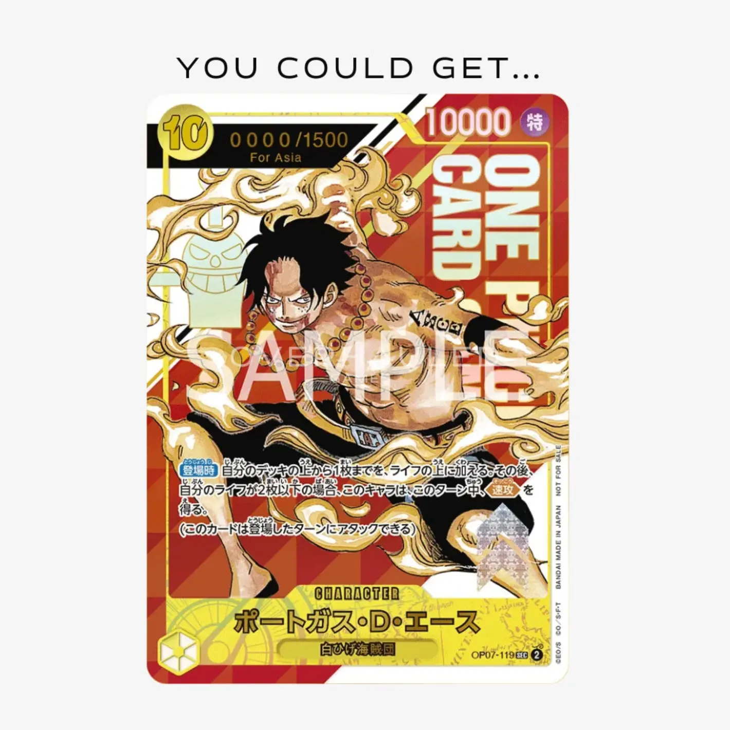 One Piece TCG (OP-07) – 500 Years in the Future Booster Box & Pack [JP] - Image 4