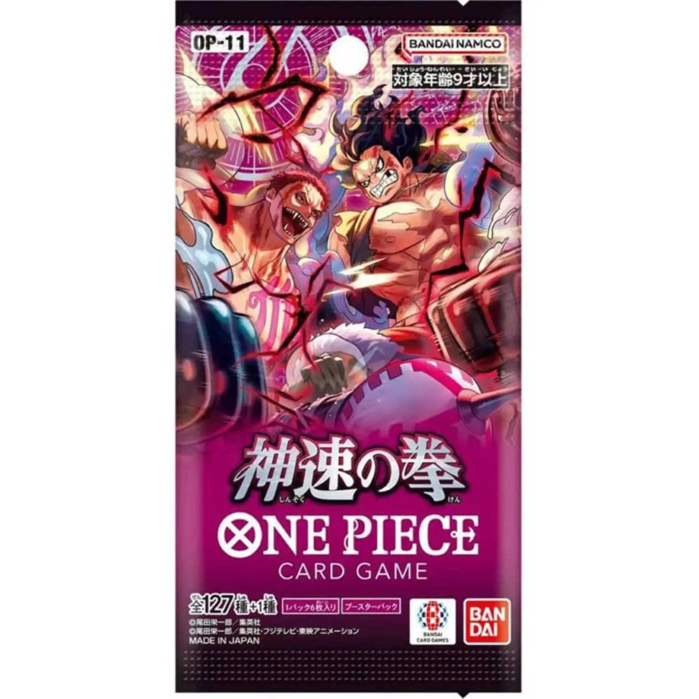 One Piece TCG (OP-11) – A Fist of Divine Speed Booster Box & Pack [JP] - Image 2