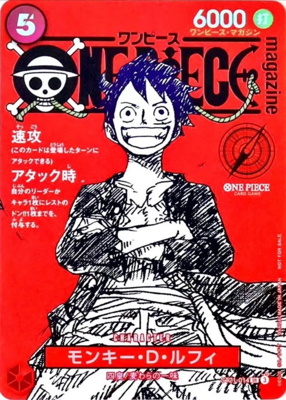 One Piece TCG – Monkey D. Luffy SR ST21-014 Promo Card [Sealed] - Image 4