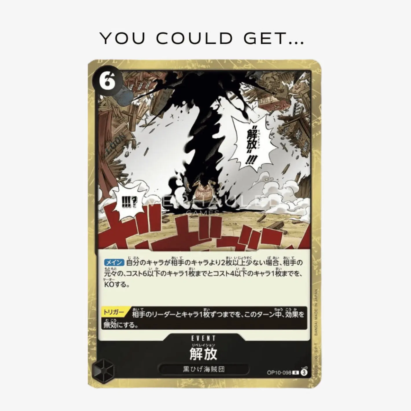 One Piece TCG (OP-10) – Royal Bloodline Booster Box & Pack [JP] - Image 5