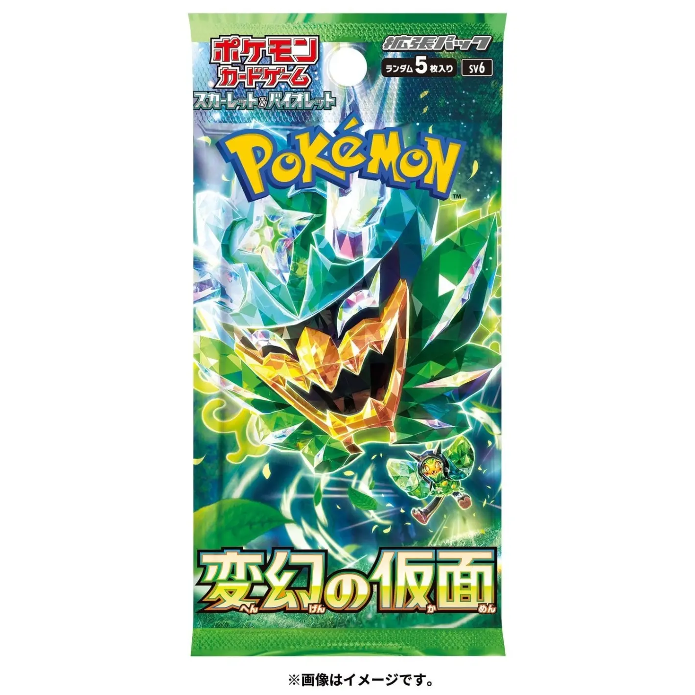 Pokémon Mask of Change (SV6) - Image 3