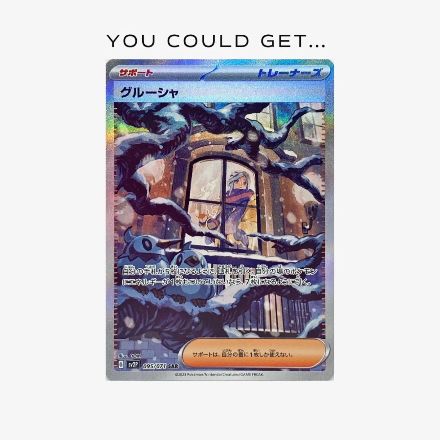 Pokémon Snow Hazard (SV2P) - Image 4