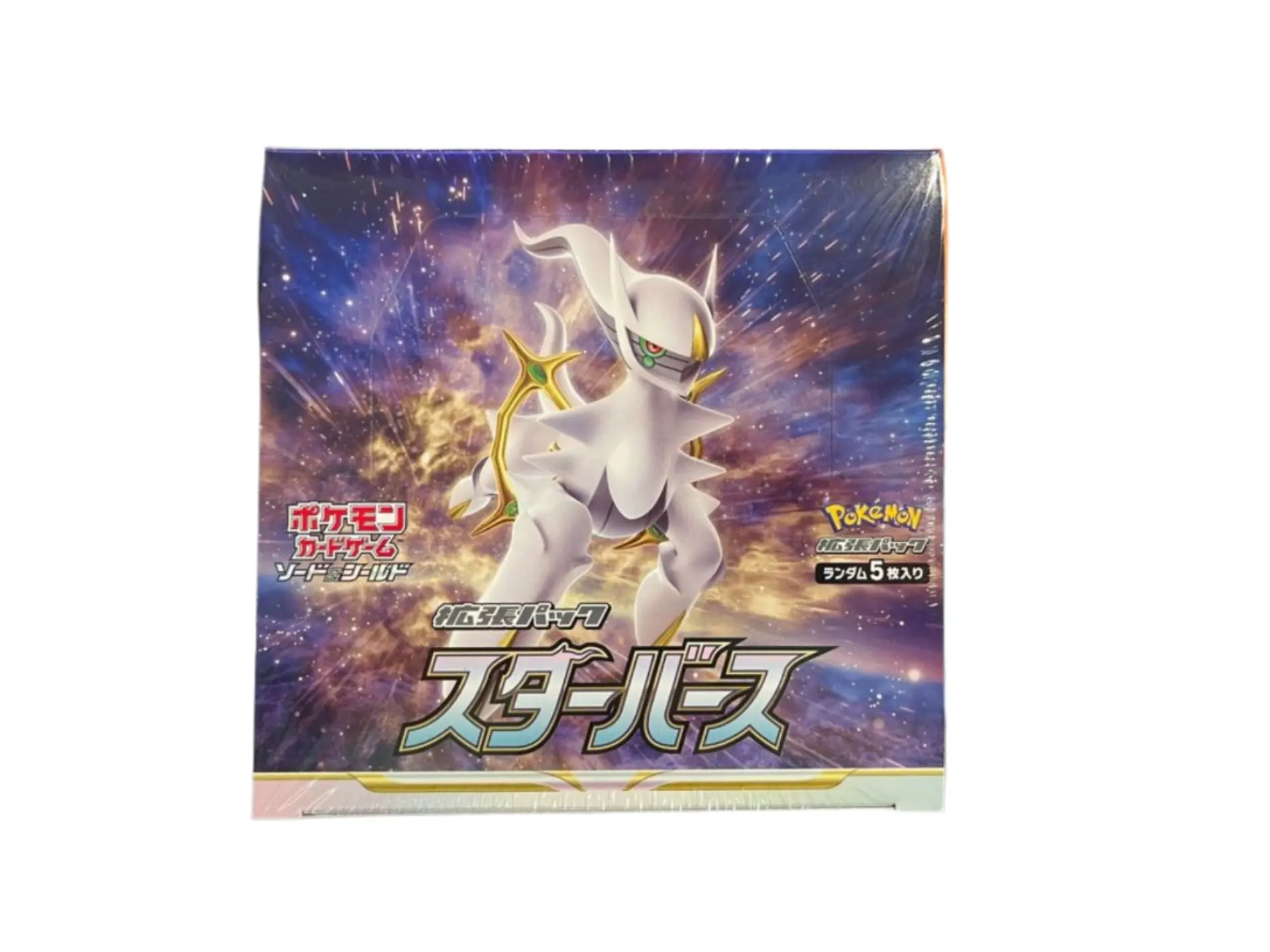 Pokémon Star Birth (S9) - Image 2