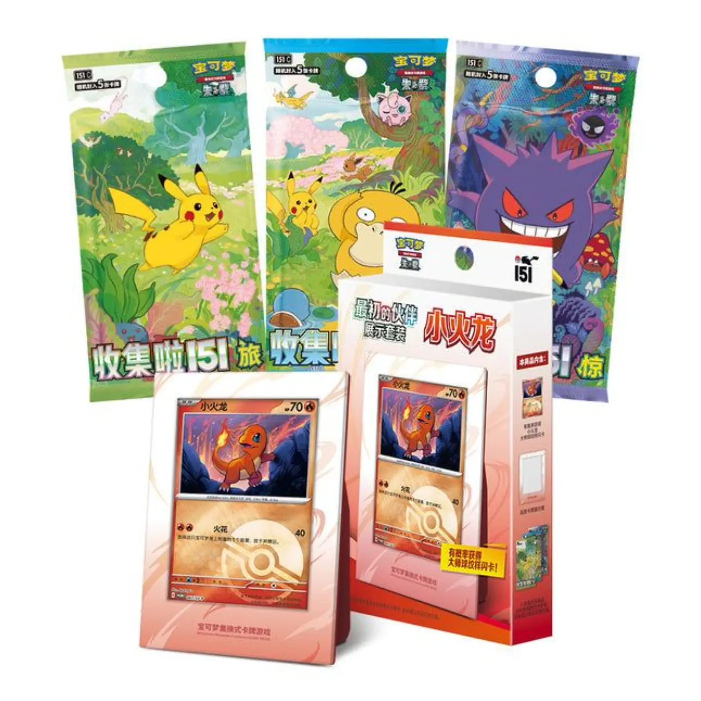 Pokémon TCG: Collection 151C 1st Partner Display (Simplified Chinese) - Image 5