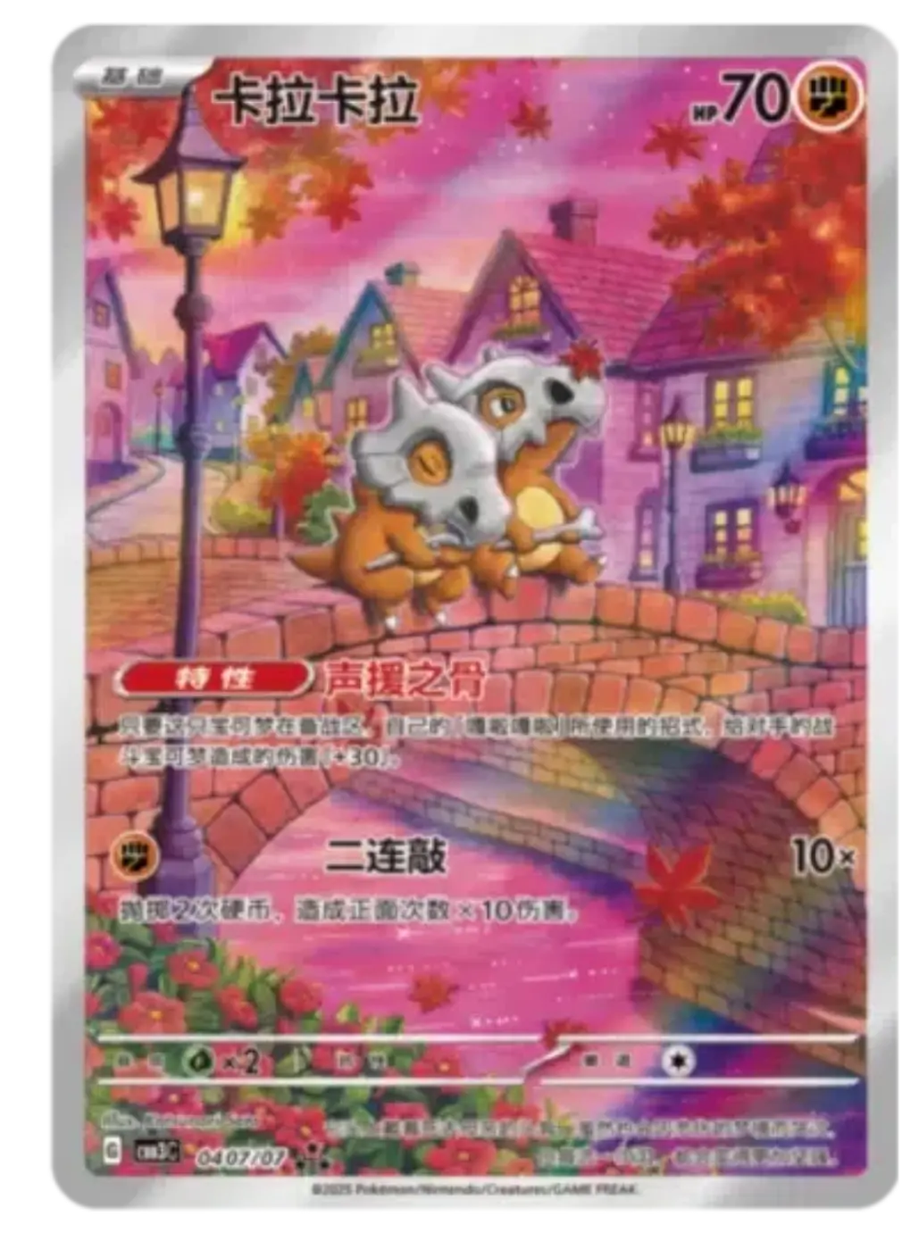 Pokémon TCG – Gem Pack Vol. 3 Booster Box (CBBC3) – Simplified Chinese - Image 5
