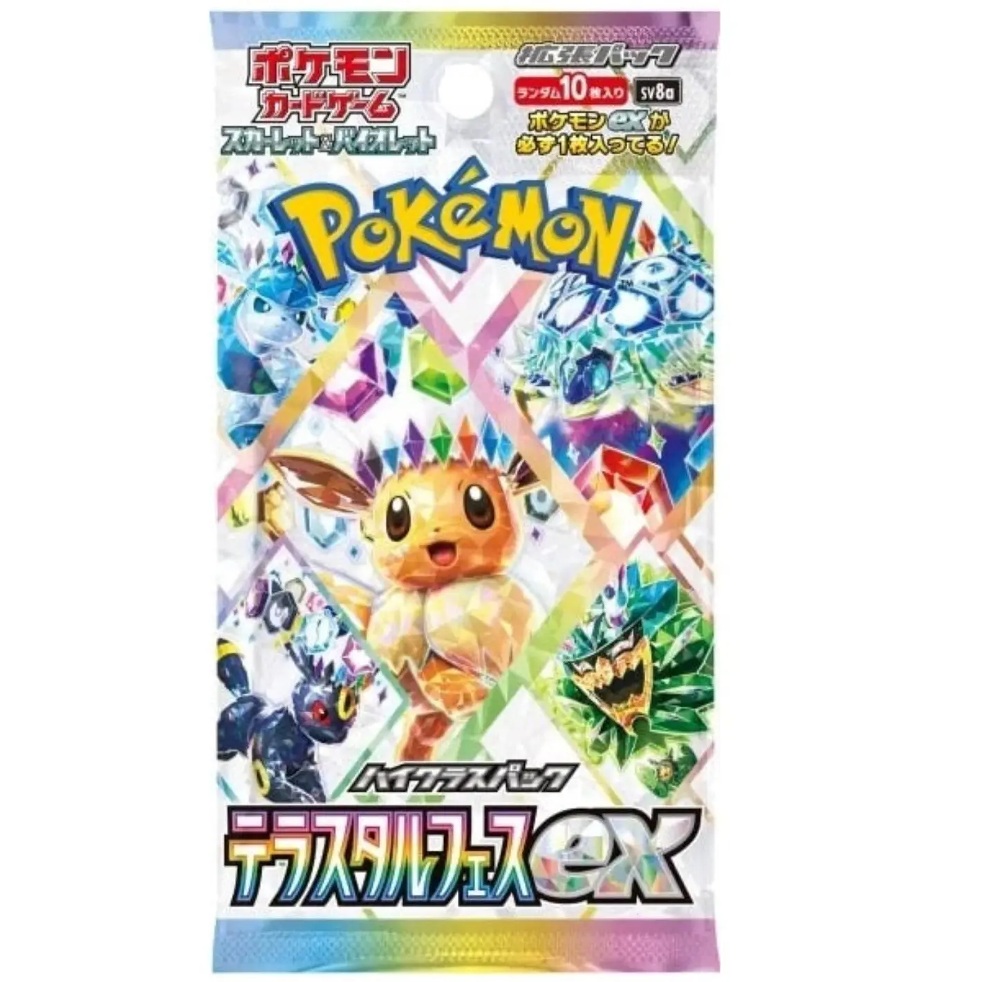 Pokémon Terastal Festival ex (SV8a) - Image 2