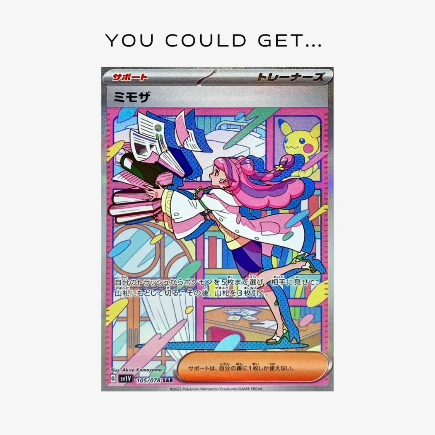 Pokémon Violet ex (SV1V) - Image 4