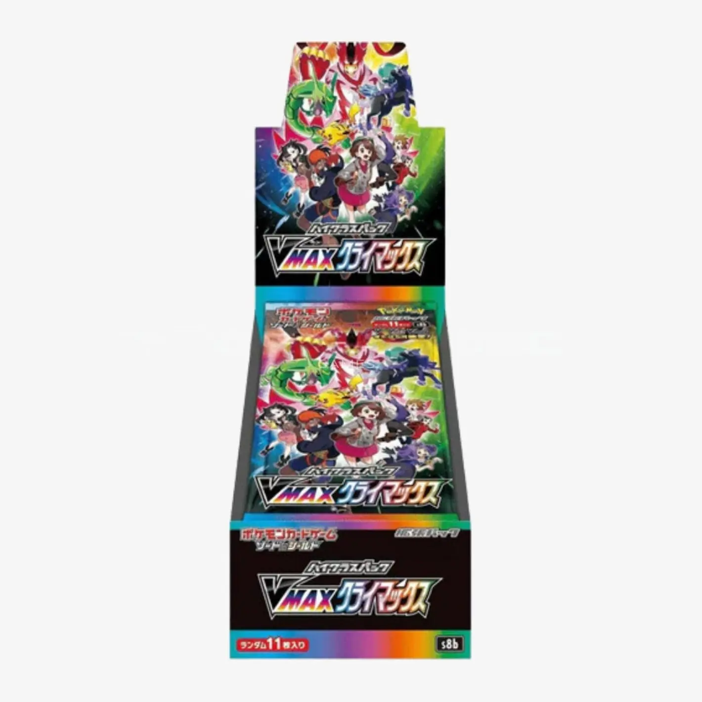 Pokémon VMAX Climax (S8b)