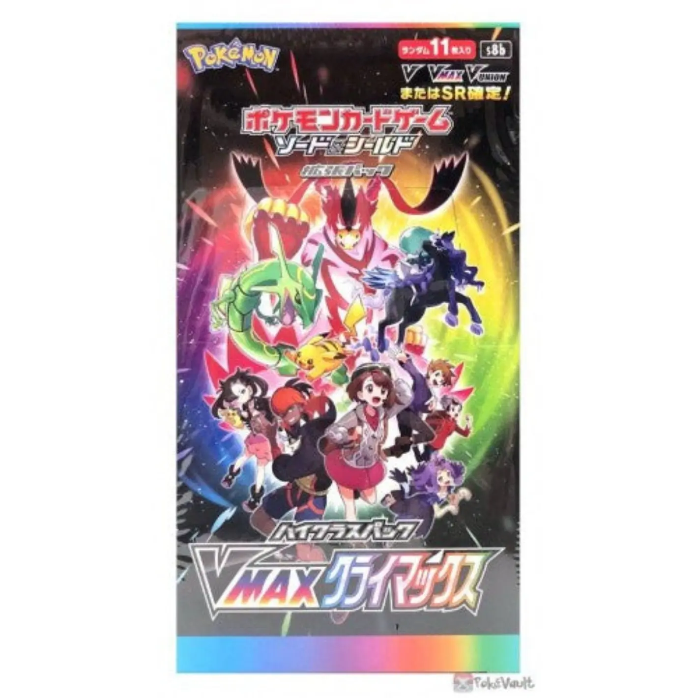 Pokémon VMAX Climax (S8b) - Image 2